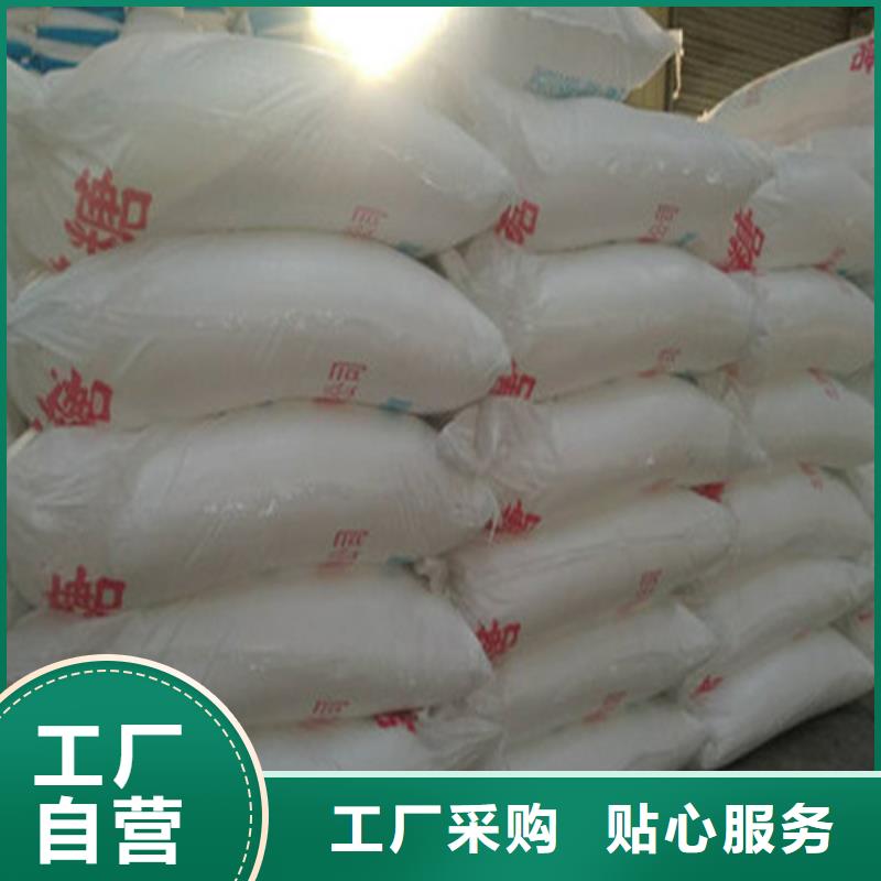 定制工业葡萄糖价格_诚信企业