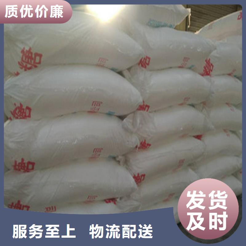 污水处理葡萄糖-污水处理葡萄糖厂家批发
