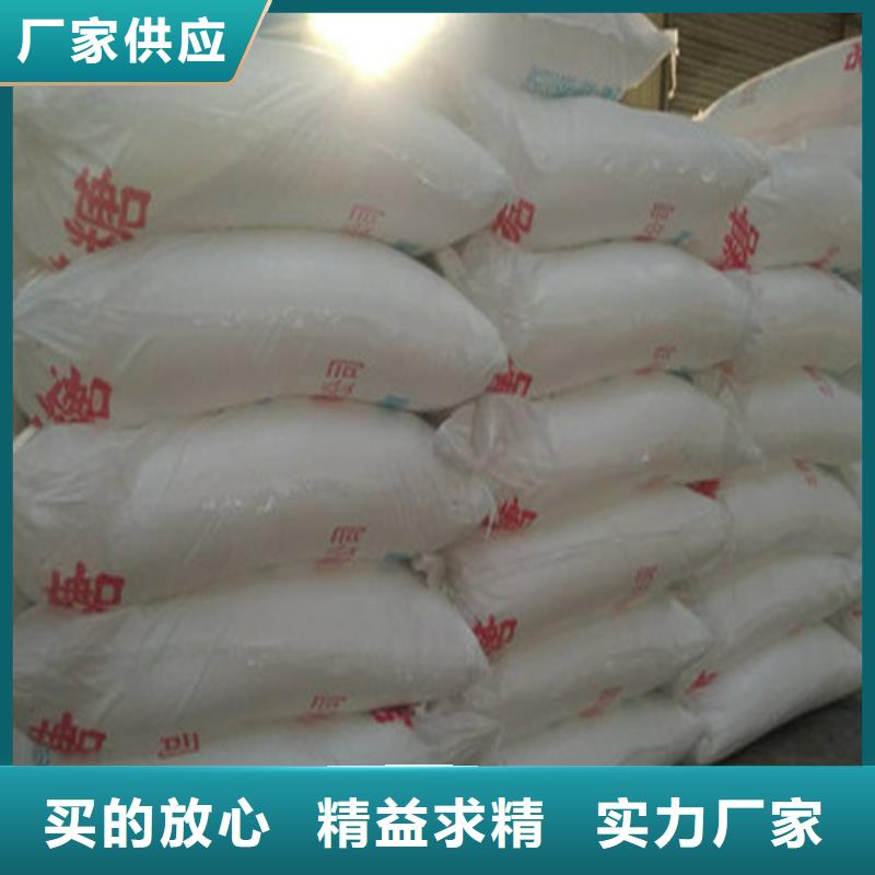 工业葡萄糖生产厂家企业-大品牌