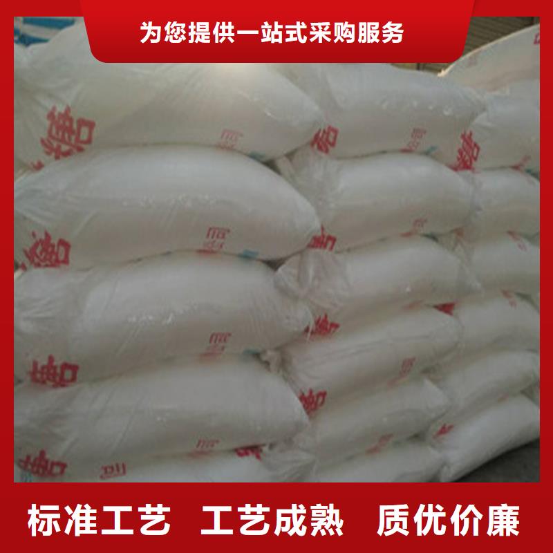 污水处理葡萄糖实体大厂