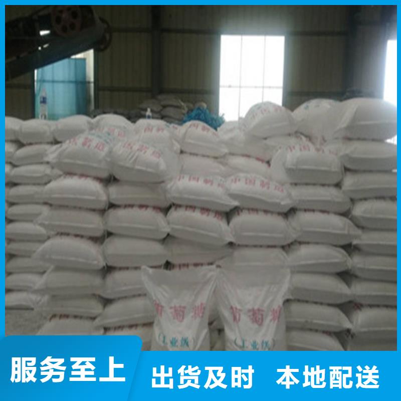 有现货的工业葡萄糖含量标准供货商