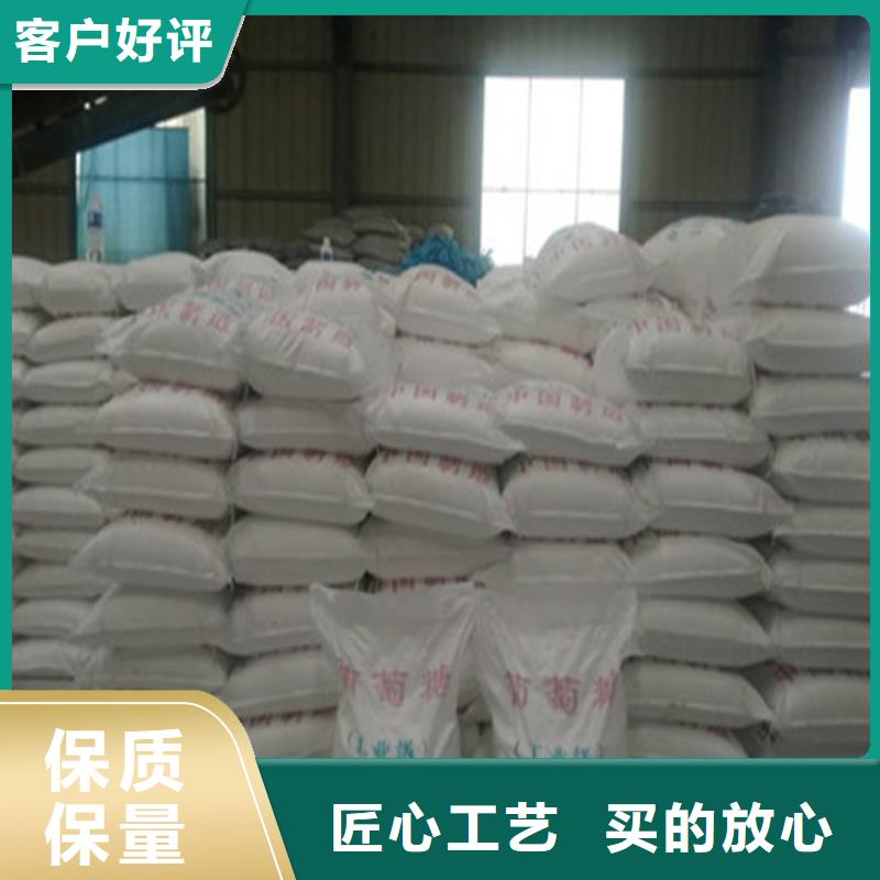 工业葡萄糖厂家电话质优价廉
