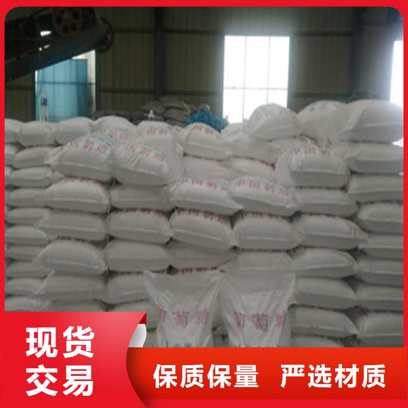 工业葡萄糖报价施工队伍