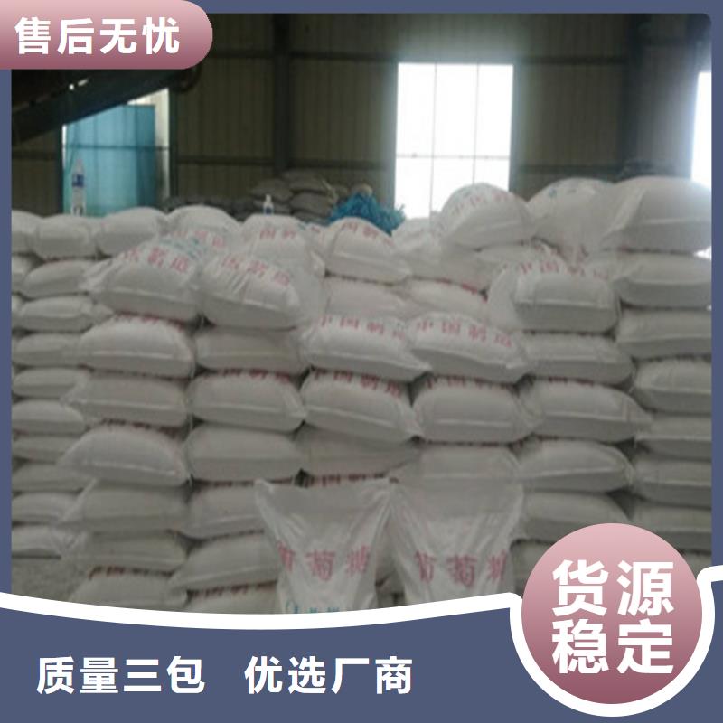 值得信赖的工业葡萄糖污水处理厂家