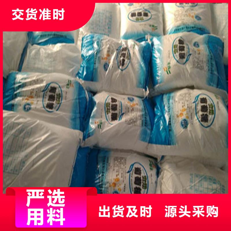 #工业葡萄糖污水处理#量大从优