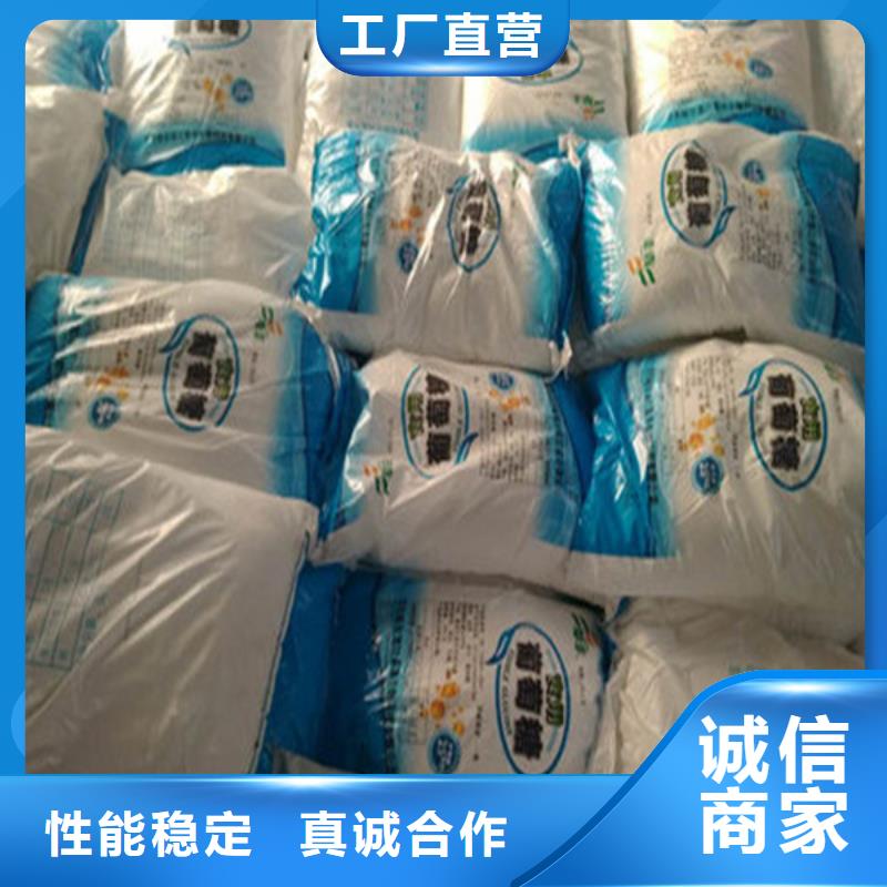 发货速度快的工业葡萄糖公司
