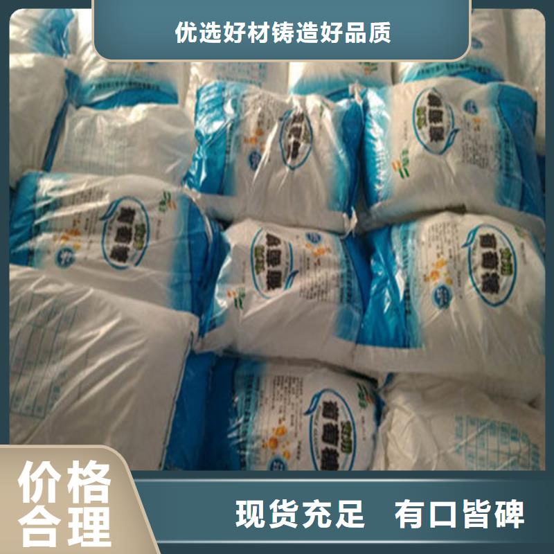 工业葡萄糖促销价格报价资讯