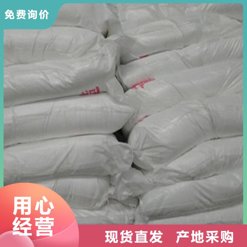 买工业葡萄糖必看-经验丰富