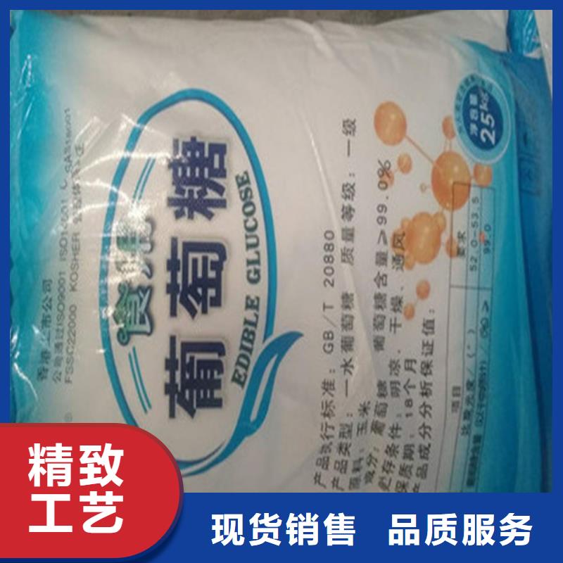 专业生产制造工业葡萄糖行情走势