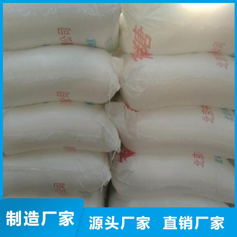工业葡萄糖厂家电话薄利多销