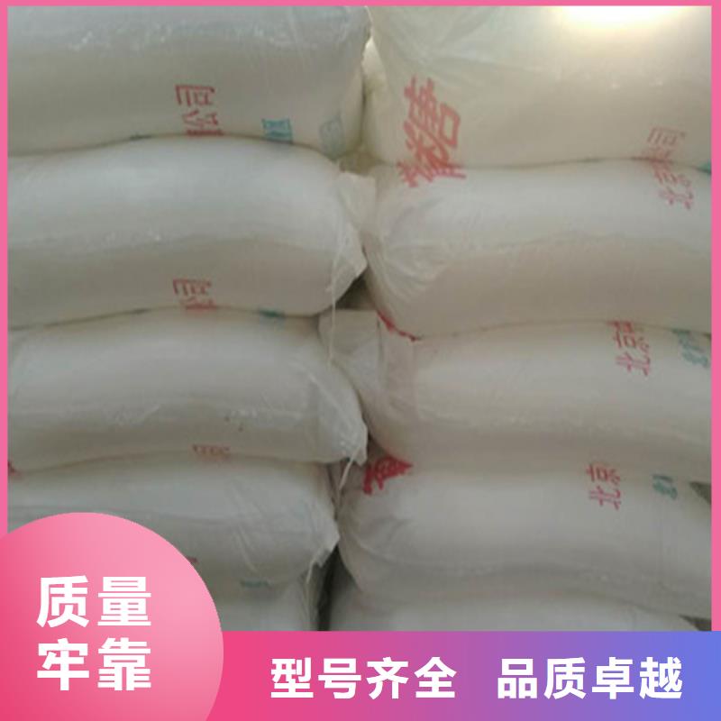 葡萄糖供应商