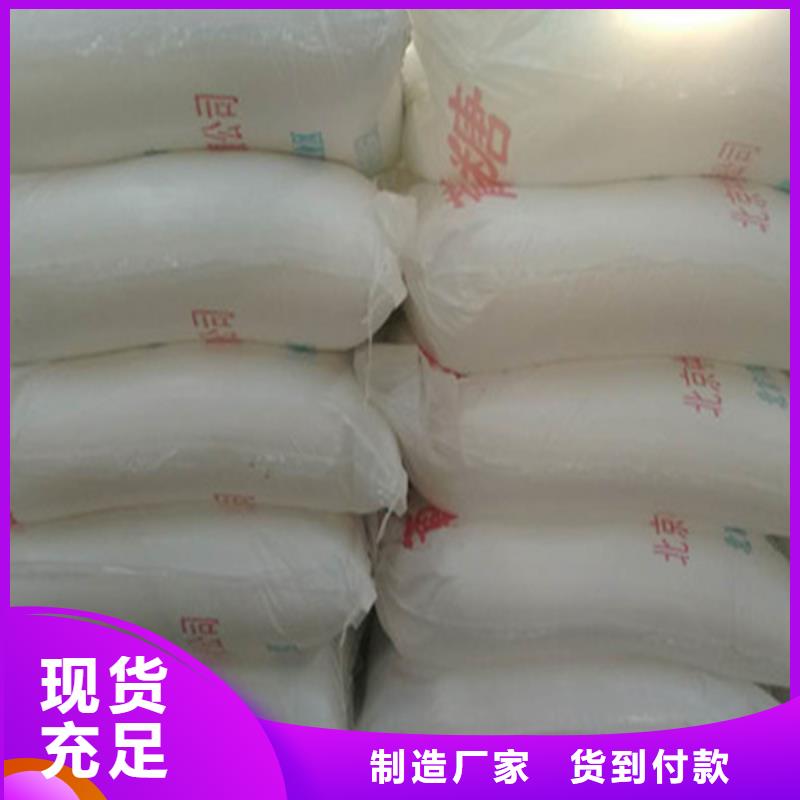 #工业葡萄糖能食用吗#-重信誉厂家