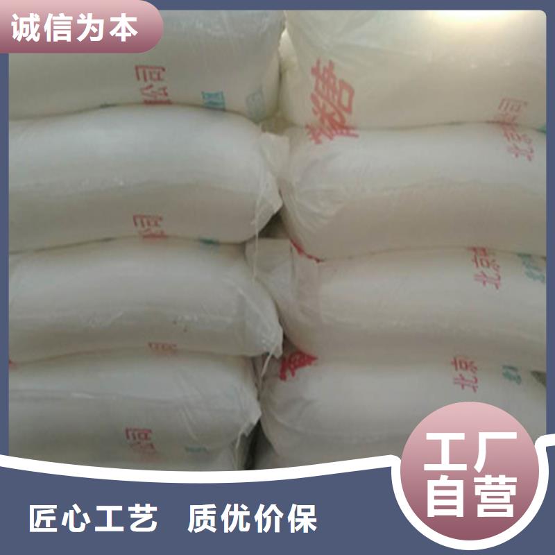 工业葡萄糖厂家电话质优价廉