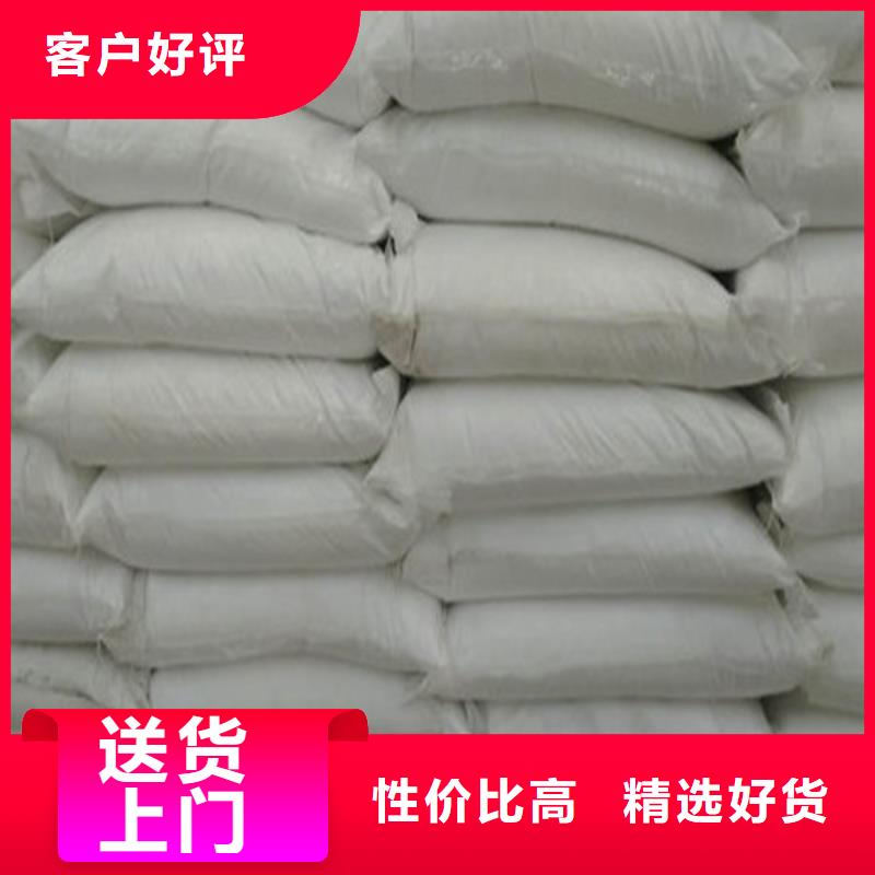 定做工业葡萄糖价格的生产厂家