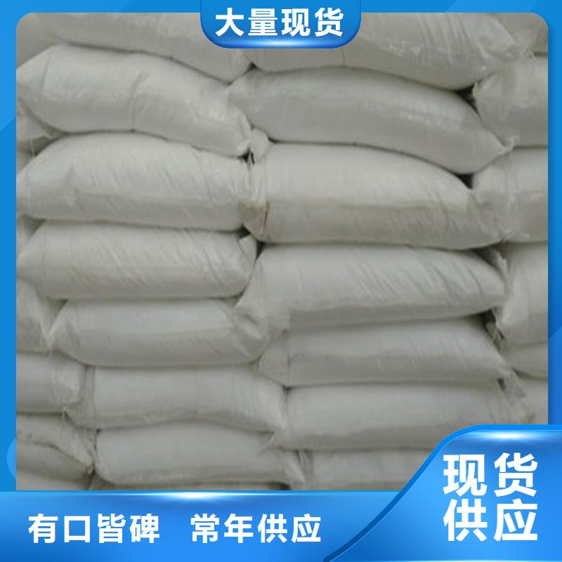 工业葡萄糖厂家电话薄利多销