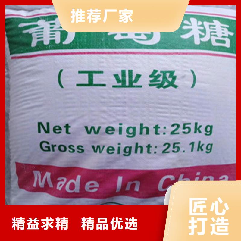 工业葡萄糖污水处理全网低价