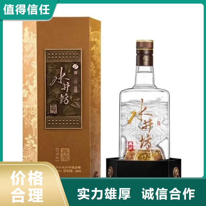 县回收国窖1573-2025省市县+乡镇+派+送保证时效