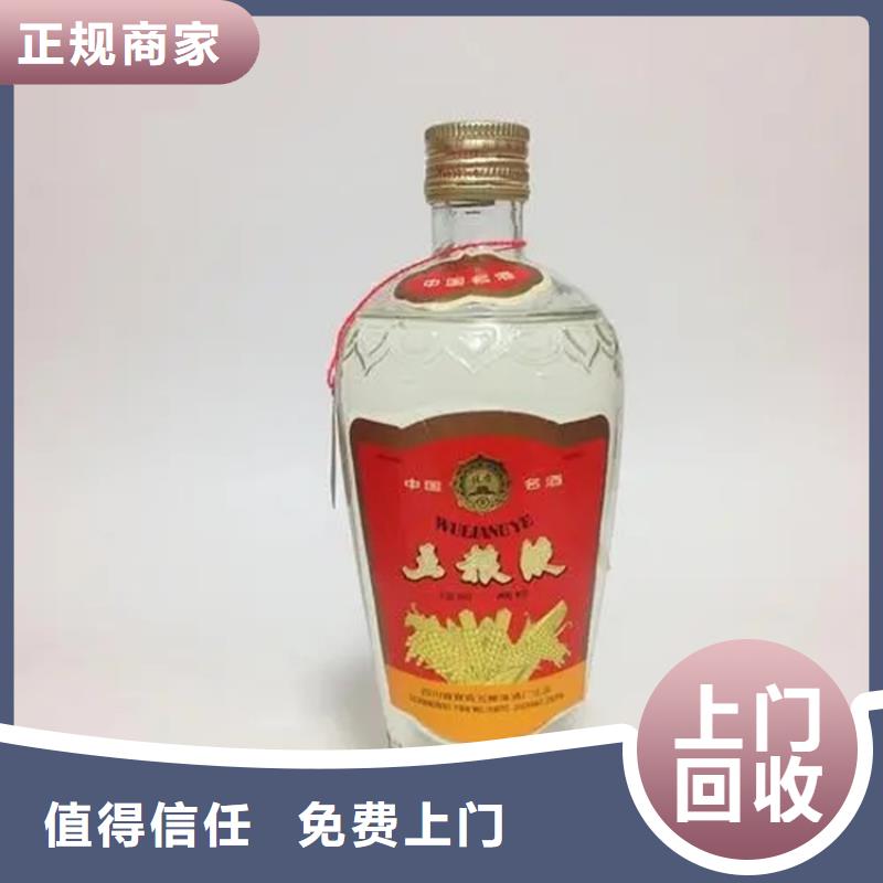 县回收牛年茅台酒2025省市县+乡镇+派+送保证时效