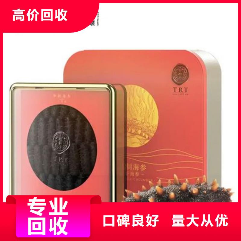 县回收桂林三花酒2025+新+排+名+一+览