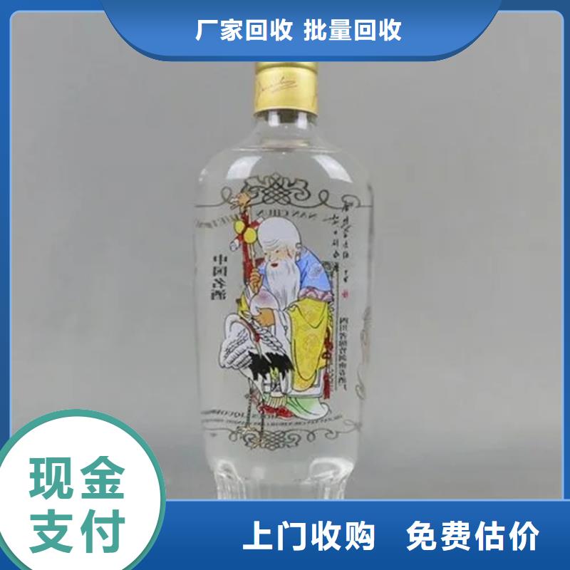 县回收舍得酒2025+新+排+名+一+览