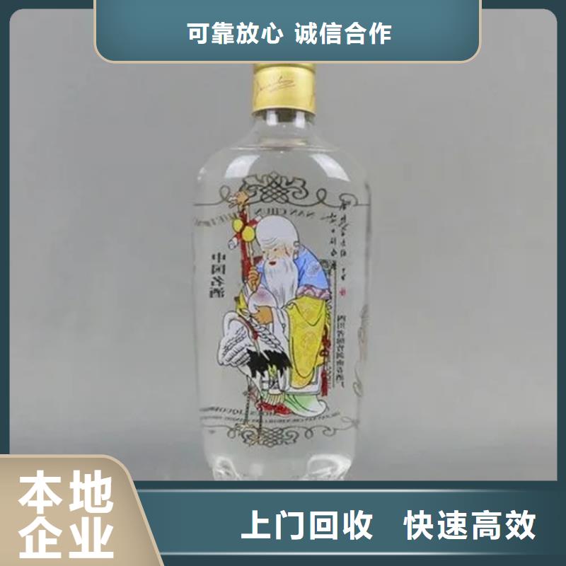 县回收汾酒2025+新+排+名+一+览