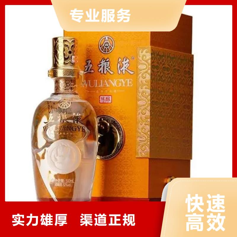 回收名烟名酒2025省市县+上+门