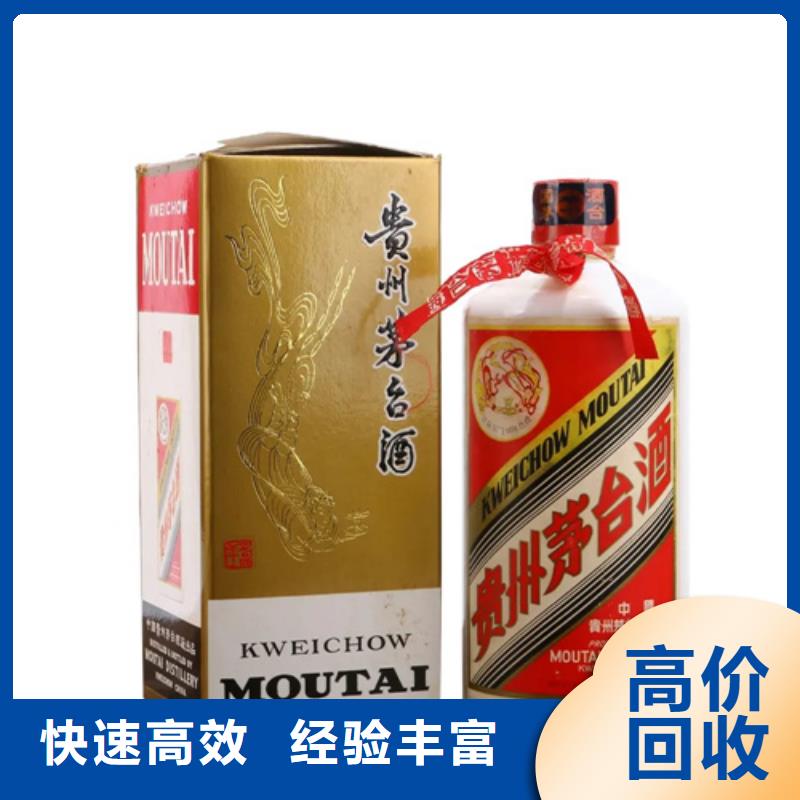 回收名烟名酒2025省市县+上+门
