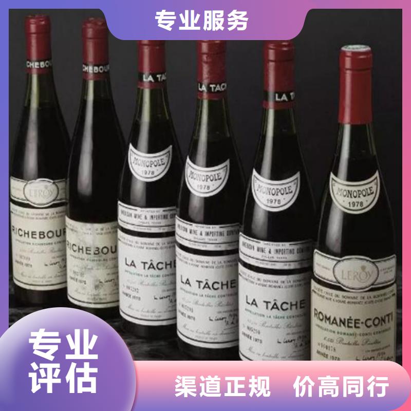 订购<中信达>县回收87年湘山酒2024+新+排+名+一+览