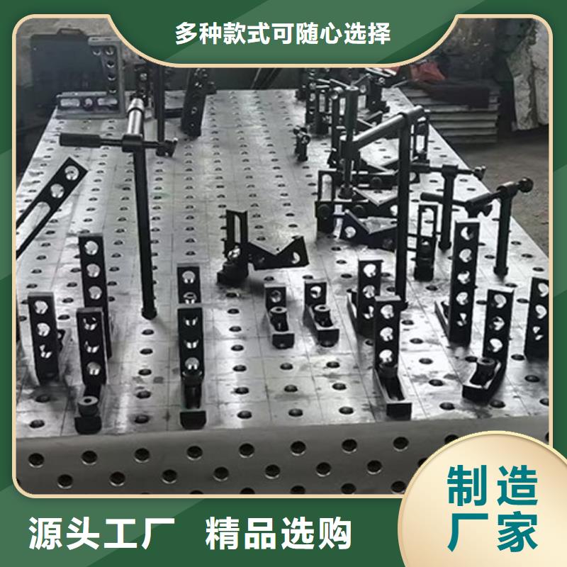2025欢迎访问##灰铁铸造工作台厂家##可定制