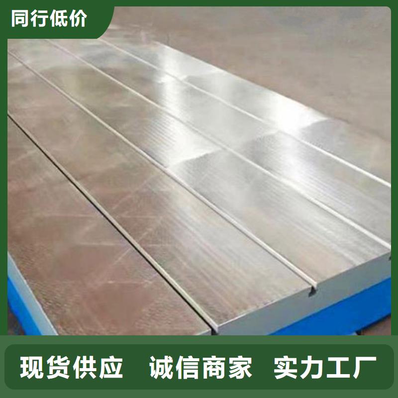 [伟业]澄迈县铸铁实验平台出厂价格