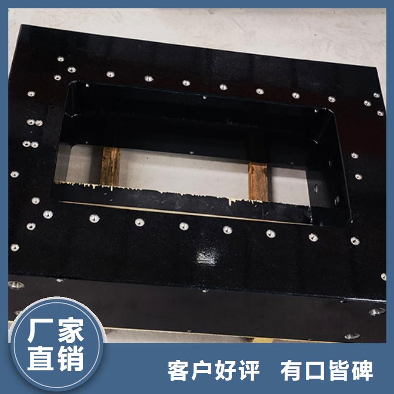 供应花岗石检验工作台厂家