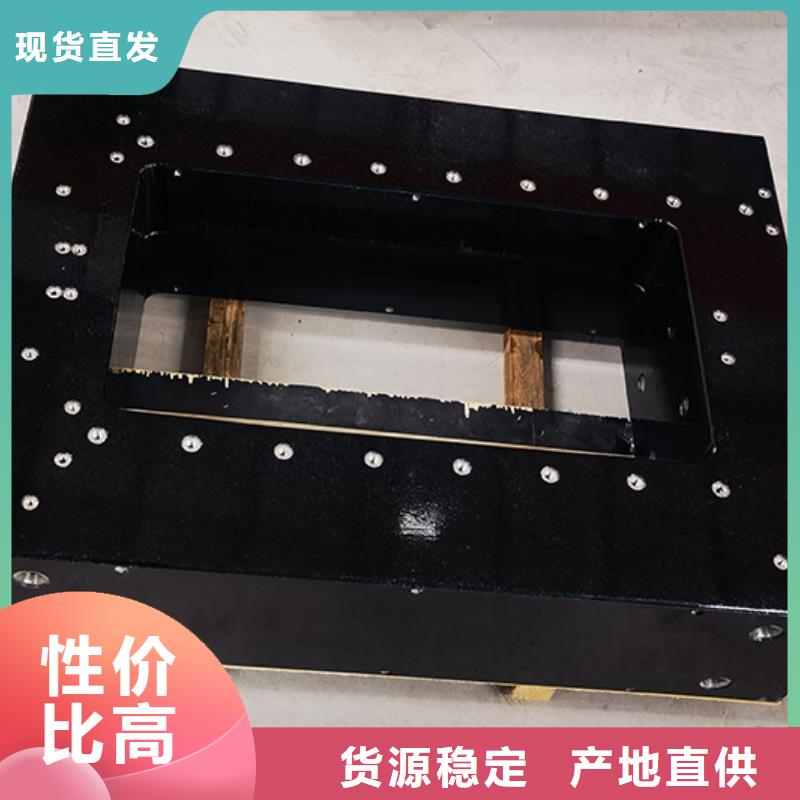 花岗石测量平台优选厂家