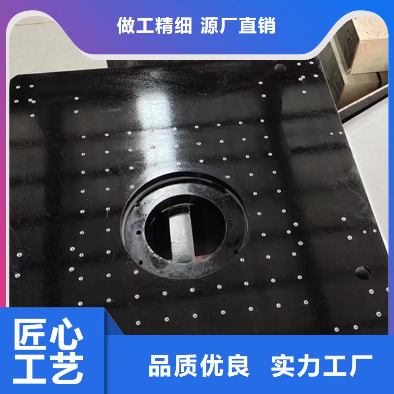 大理石光学平台-资质齐全