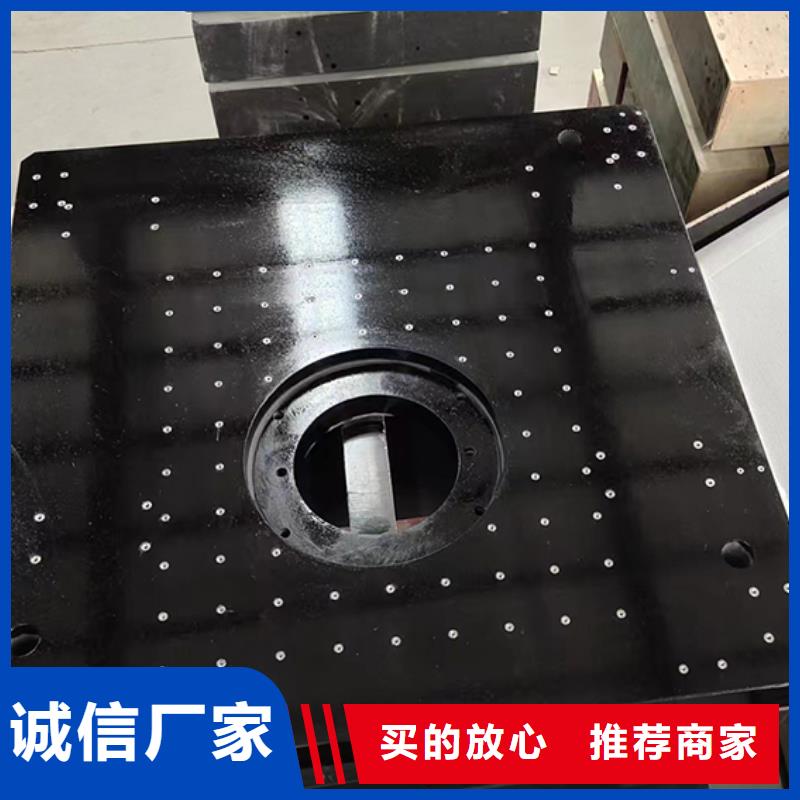 现货供应花岗岩实验平台_优质厂家