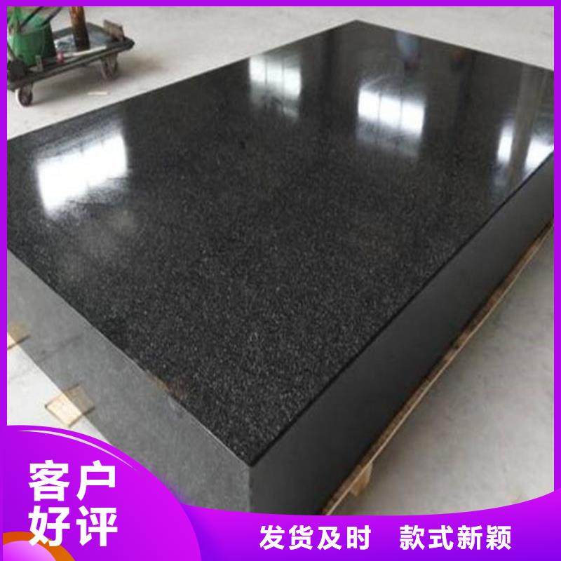 大理石机械导轨打孔平台精选厂商