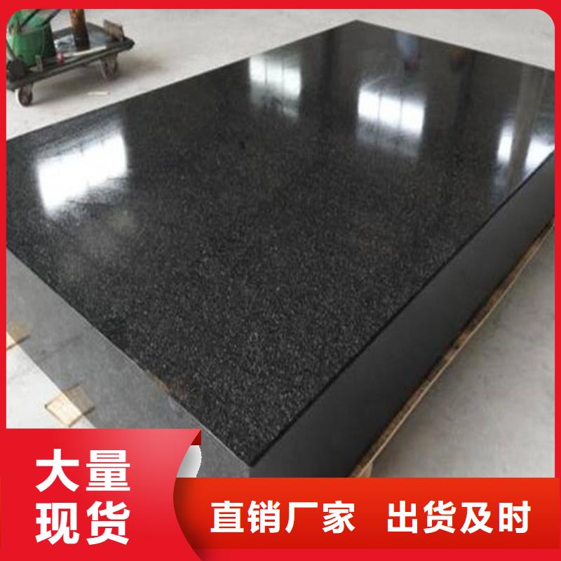 大理石试验工作台厂家直销