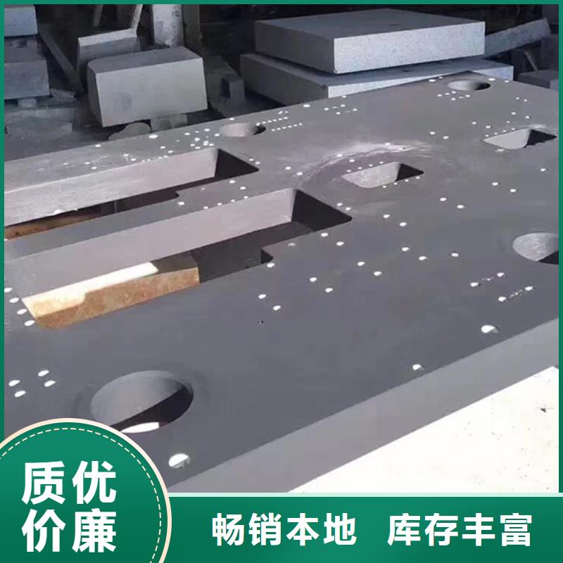 专业销售大理石机床部件-保质