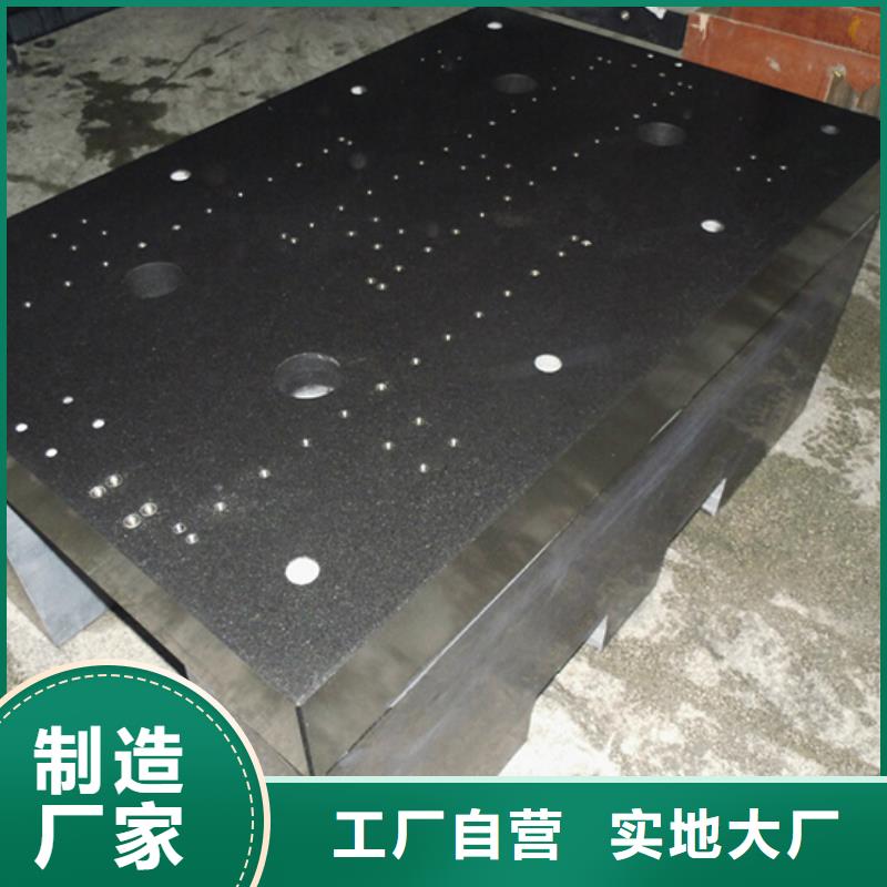 大理石精密工作台厂家直销_售后服务保障