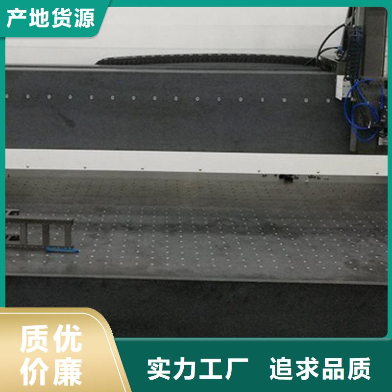 花岗石划线平台_省心省钱