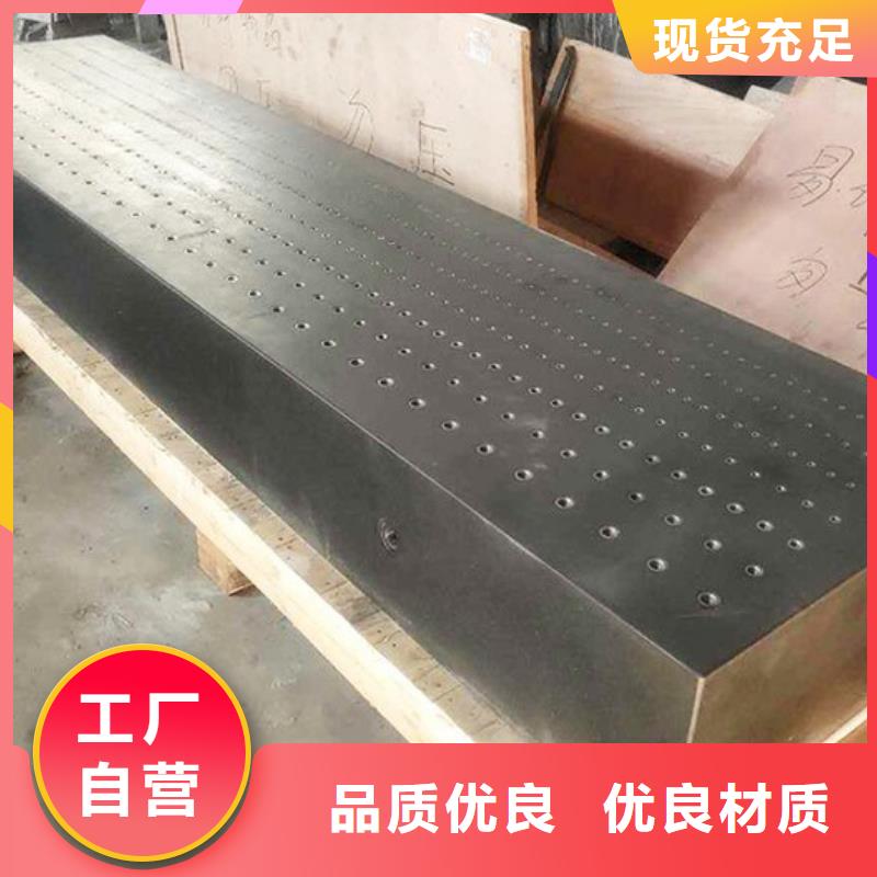 大理石检验平台-大理石检验工作台诚信经营质量保证