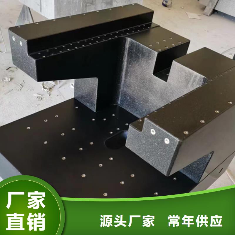 欢迎访问#大理石测量平台#实体厂家