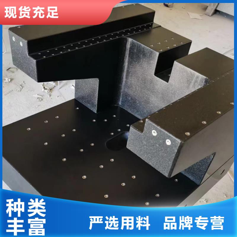 优选：大理石检验工作台