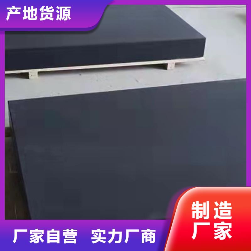 2025出厂价#岩石平板公司#可配送