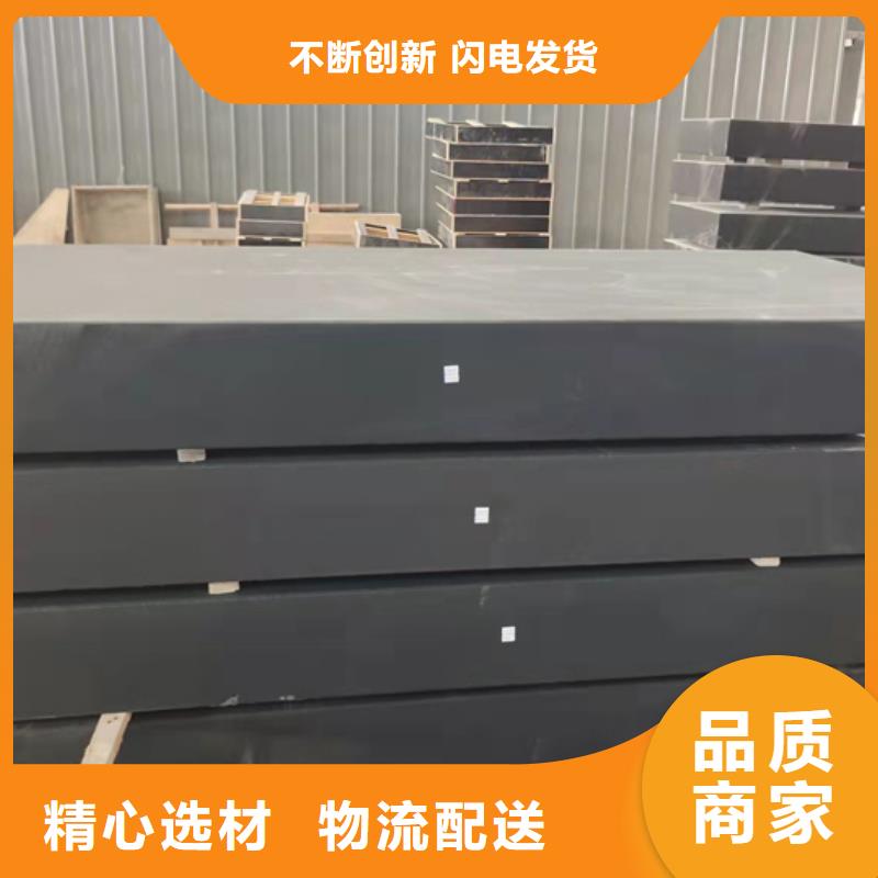 质量优的花岗石检验平台品牌厂家