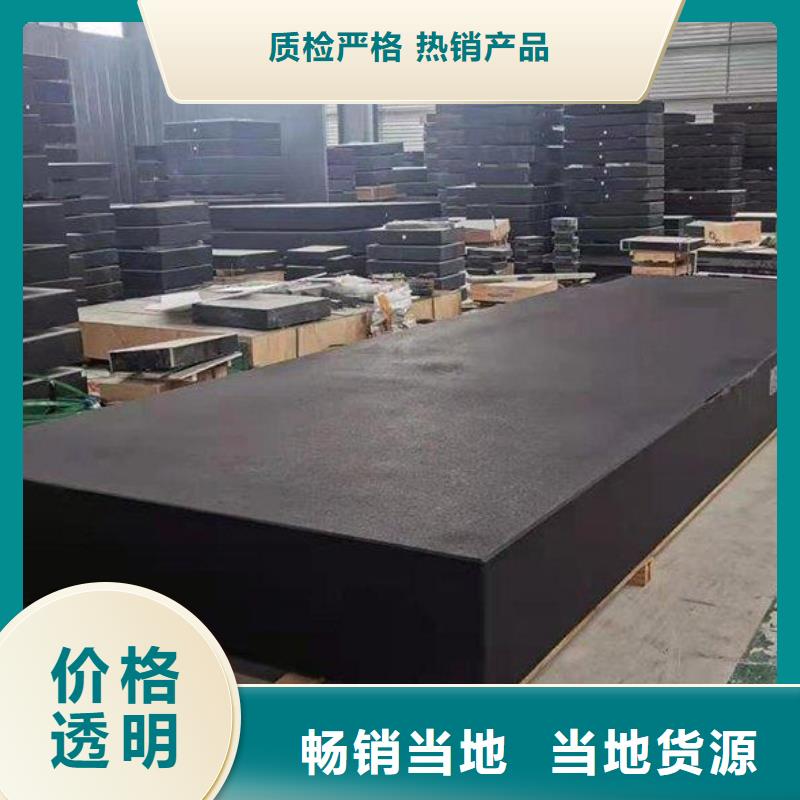 专业销售大理石机床部件-省钱