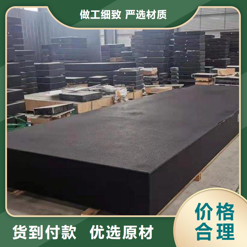 花岗石实验平台好品质查看详情
