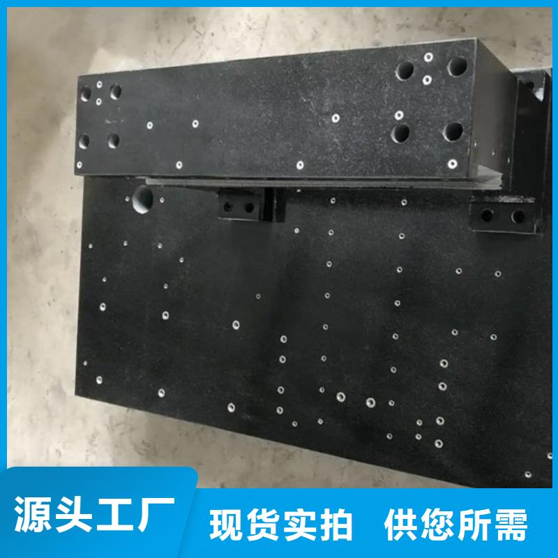 性价比高的大理石实验工作台厂家