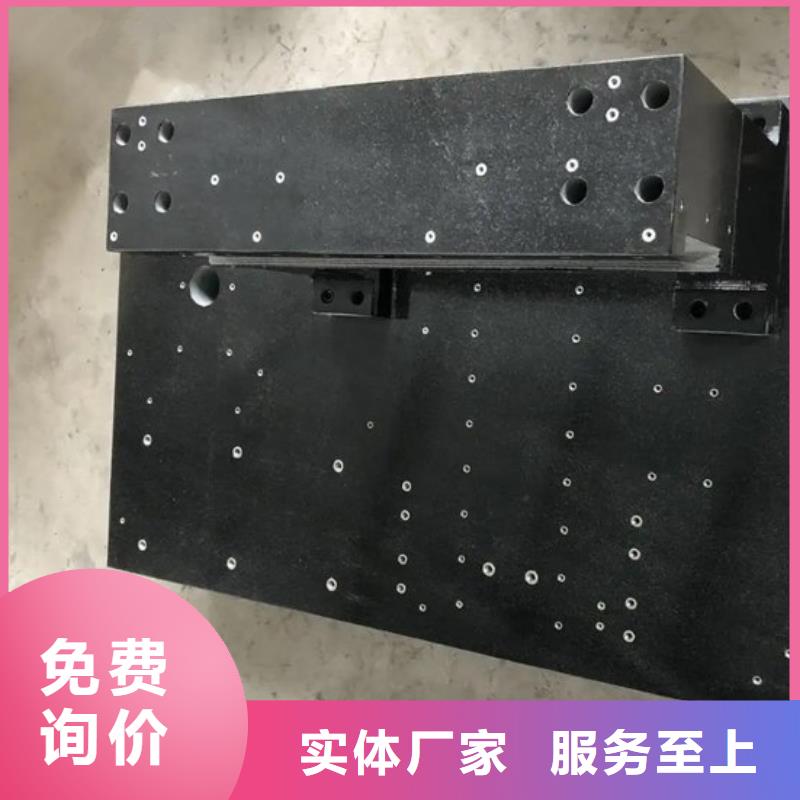 采购大理石检测平板-现货充足有保障