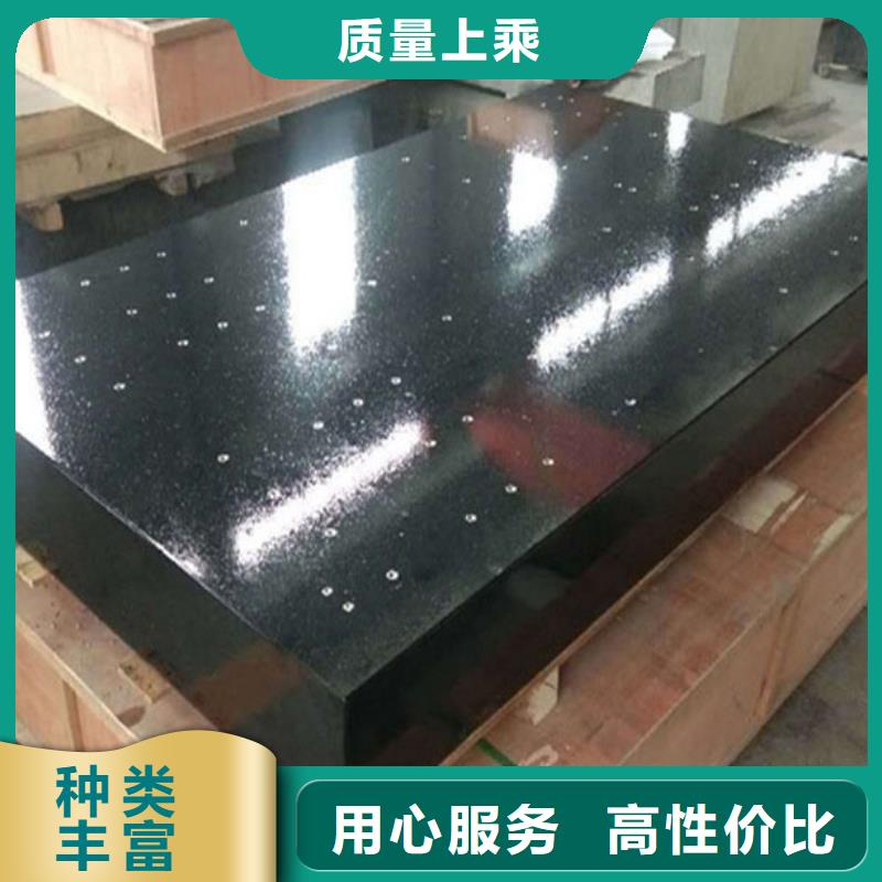 大理石检验平台-大理石检验工作台诚信经营质量保证