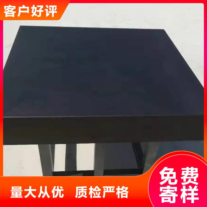 大理石检验平台T型槽试验平台一站式厂家